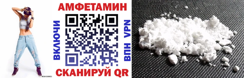 Amphetamine Розовый  купить  сайты  Тырныауз 