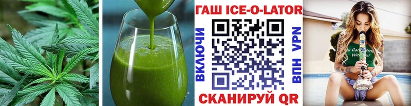 Еда ТГК марихуана  купить наркотик  Тырныауз 