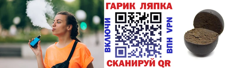 ГАШИШ убойный  Тырныауз 