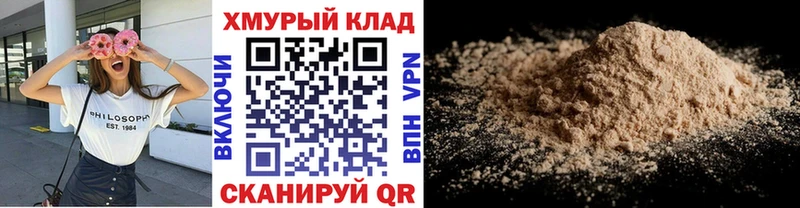 МЕГА ССЫЛКА  Тырныауз  Героин Heroin 