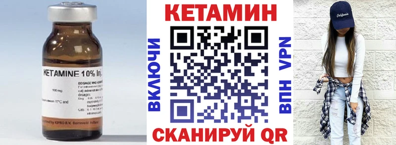 сайты даркнета клад  Тырныауз  Кетамин ketamine  где найти наркотики 