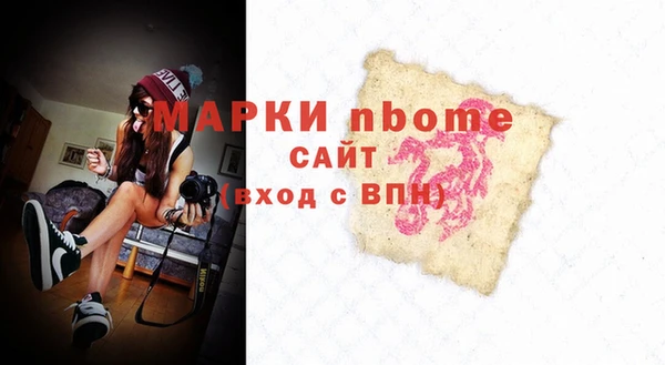 гашишное масло Абинск