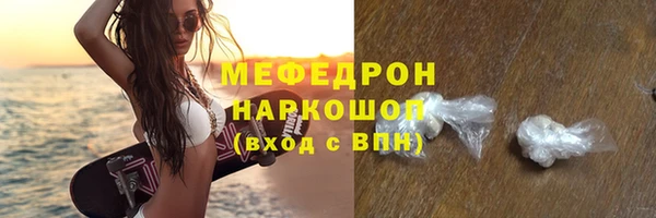 мяу мяу мука Абаза