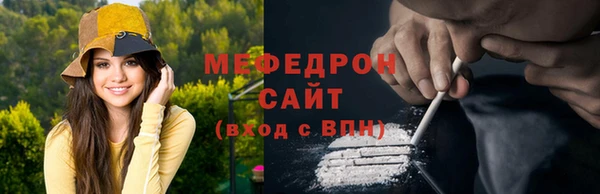 spice Абдулино