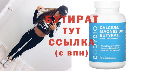 гашишное масло Абинск