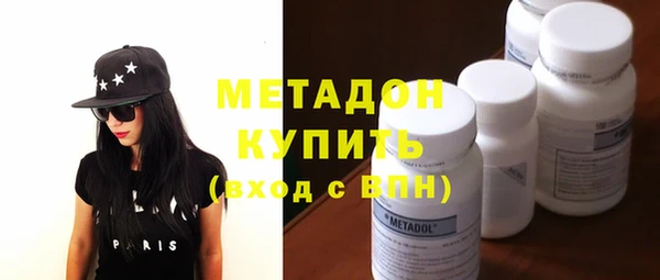гашишное масло Абинск