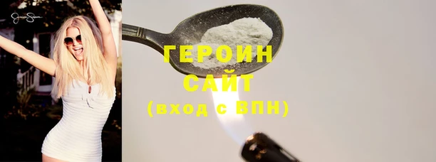 гашишное масло Абинск