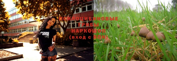 марихуана Алексеевка