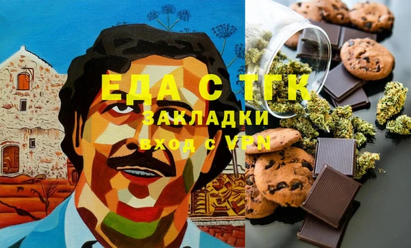 марихуана Алексеевка