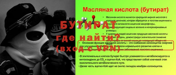мяу мяу мука Абаза
