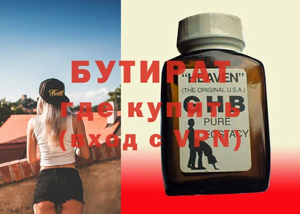 марихуана Алексеевка