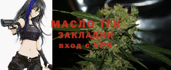 гашишное масло Абинск