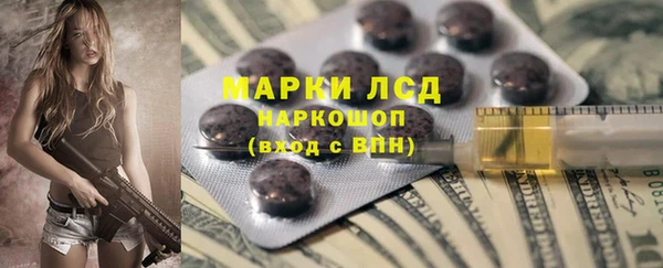 марихуана Алексеевка