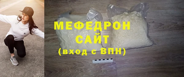 spice Абдулино