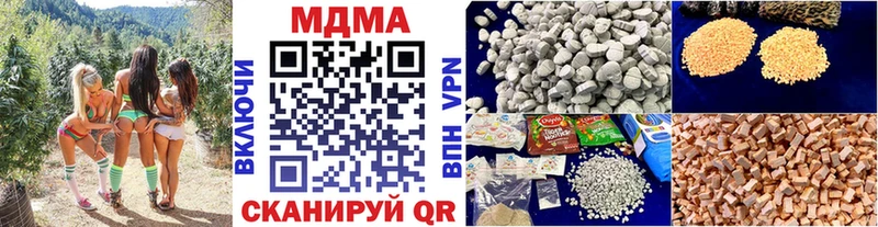 MDMA Molly  Тырныауз 