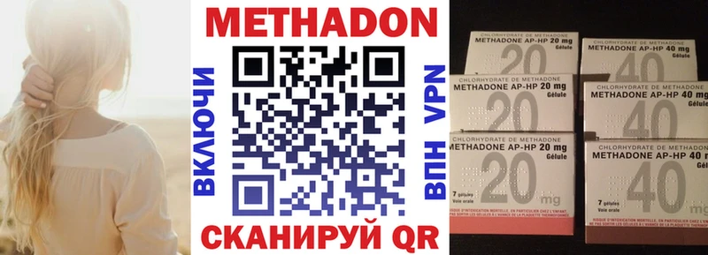 купить наркотик Тырныауз Метадон мёд