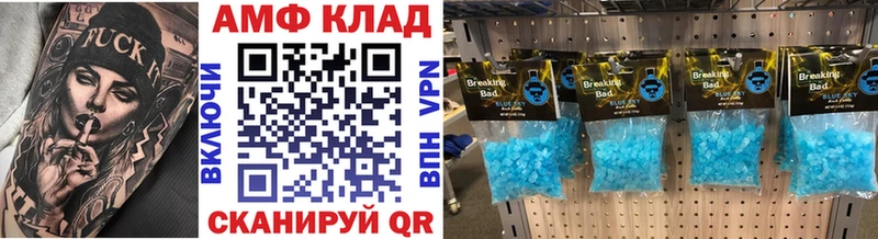 МЕТАМФЕТАМИН Декстрометамфетамин 99.9%  маркетплейс состав  KRAKEN ONION  Тырныауз  дарнет шоп 